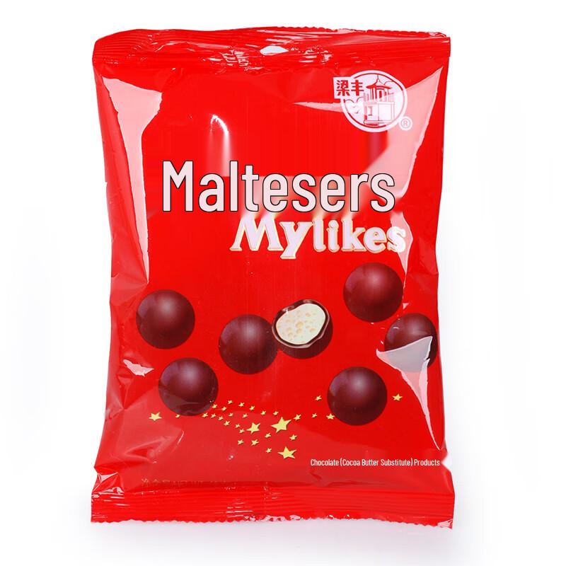 Liangfeng Malt Chocolate Balls