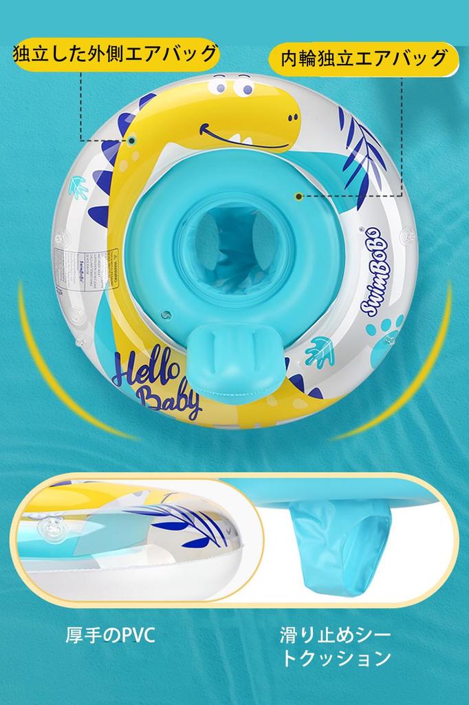 Schwimmkörper für Baby Babyfuß abnehmbar Schwimmen Sommer Outdoor Sommerhitze für Kinder 3 Monate bis 6 Jahre mit Handpumpe Kinder, Schwimmkörper, Boote, Schwimmkörper,