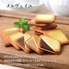 Colombin Merveille Gift Assortment Western Confectionery Individually Wrapped Present Sweets Langue de Chat 27 Pieces