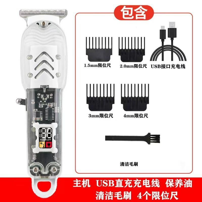 T9 Electric Hair Clipper for Bald Heads and Slicked-Back Hair, Plastic Shaver