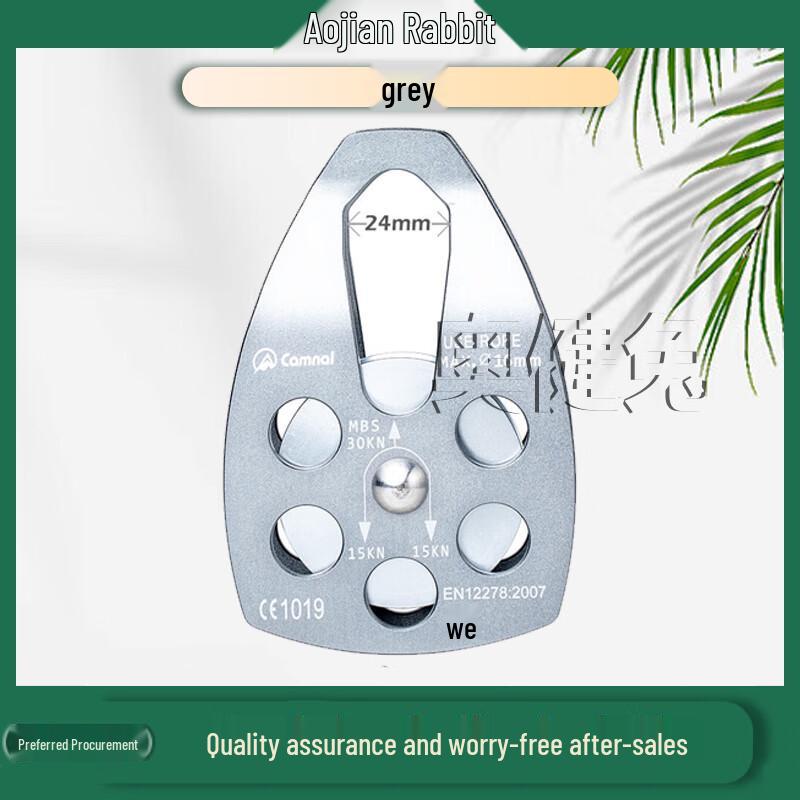 Aojian Rabbit Outdoor Climbing & Rescue Pulley