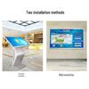 Fumu 21.5-inch Android Multi-touch Advertising Display (CN version)