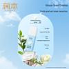 Runben Baby Mosquito Repellent Liquid