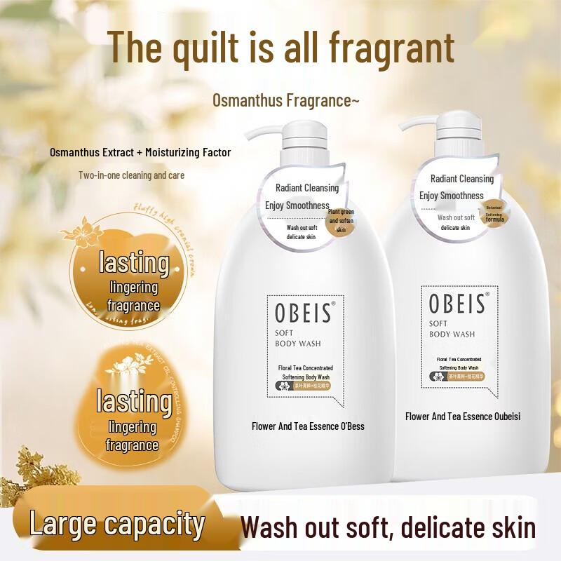 obeis Flower Tea Softening Shower Gel