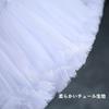 Kuroobaa Voluminous Tutu Tulle Fluffy 40cm Skirt, Petticoat, Pannier, (White)