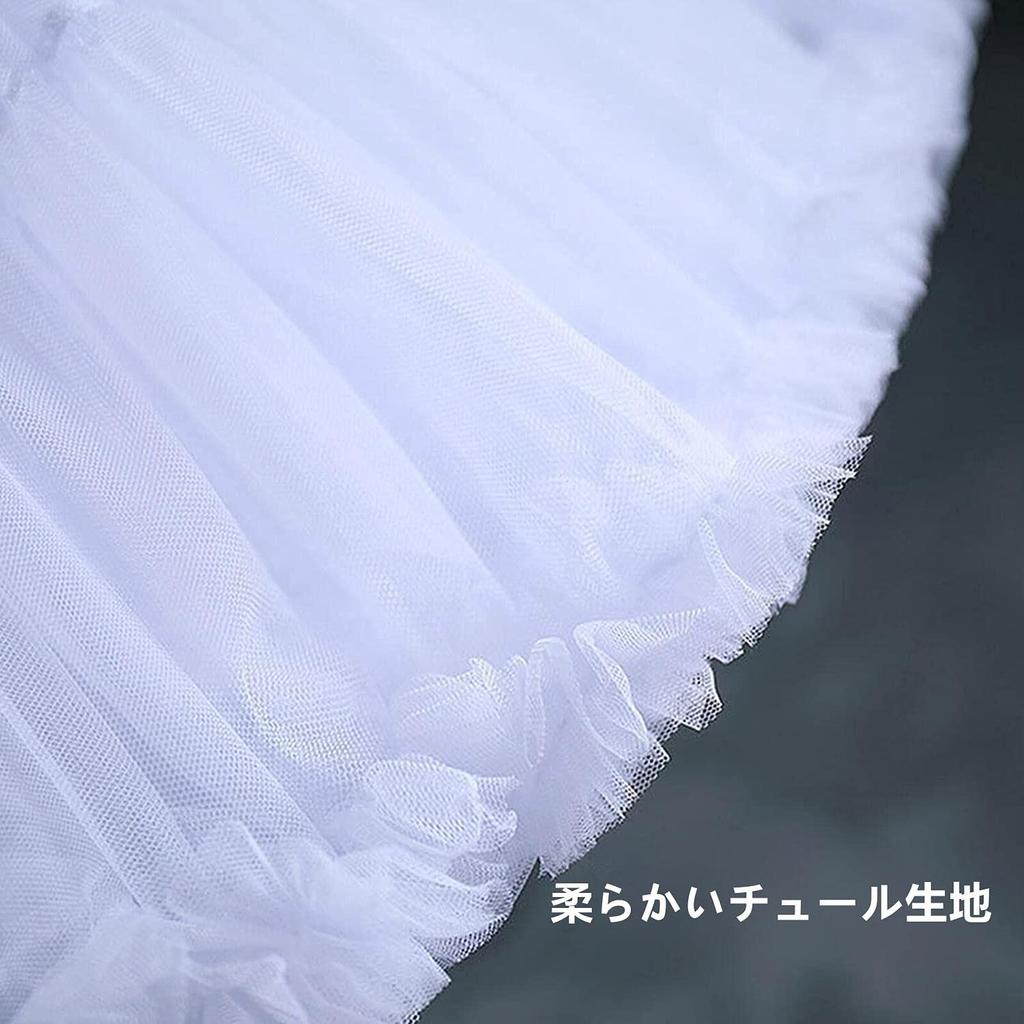 Kuroobaa Voluminous Tutu Tulle Fluffy 40cm Skirt, Petticoat, Pannier, (White)