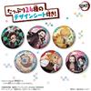 Can Badge Demon Slayer 3cm Badge Material Set Good!