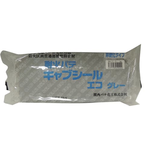 Kansai Putty Chemical Fire-Resistant Putty, Non-Curing, Gray, 1kg, 43214-2805