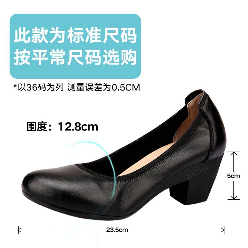 Jobbsko, damesko i svart profesjonelt design, middels hælhøyde, enkeltstørrelse, runde tåsko, grunne tykke hæler, damele