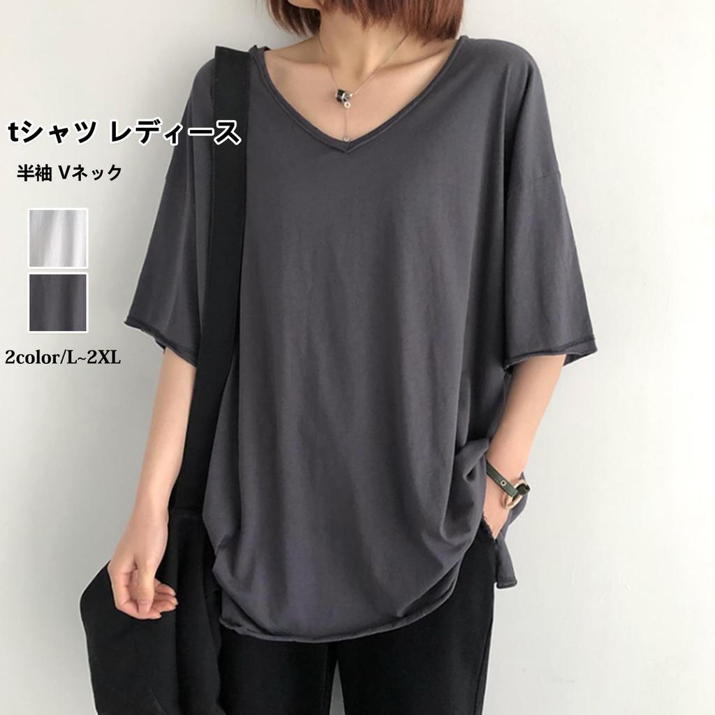 CoeFodMavo Short Sleeve with Loose Oversized Solid Office Plus Sizes Everyday Women's V-Neck T-Shirt Slit, 100% Cotton, Fit, Silhouette, Color,