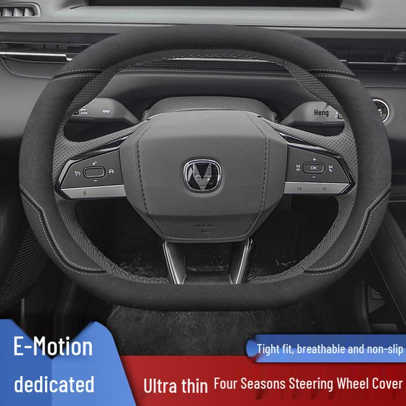 Changan Steering Wheel Cover for Yida UniK, Yidong 2nd & 3rd Gen, CS55Plus - Alcantara Material