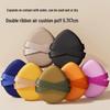 4-Piece Double-Ribbon Puff Set: Super Soft, Wet & Dry Use, Non-Absorbing for Easy Makeup Application [Newcomer 0.0.1]