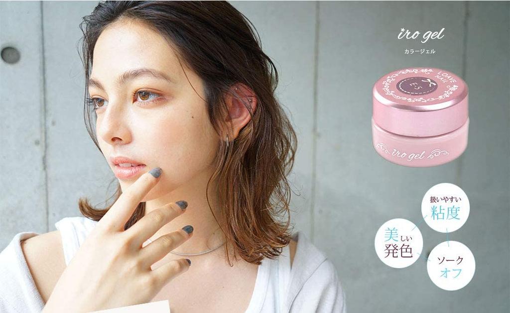 irogel Nail Town Color Gel Trend Color 30 Color Set Gel Nail Gel Set (vol.1)