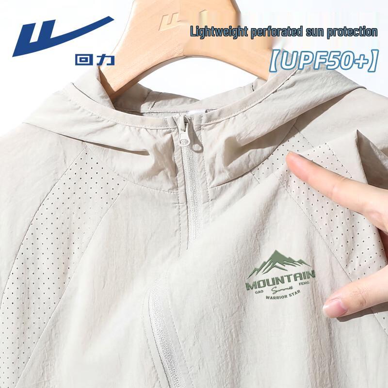 Warrior Men s Summer Cool Hooded Sun Protection Jacket 3XL