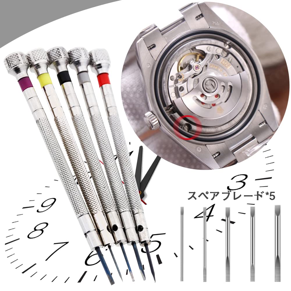 5-Piece Precision Flathead Screwdriver Set for Watches, 0.8mm-1.6mm, for Replacement, Band Adjustment, Computer Repair, Eyeglass Repair, and Watch
