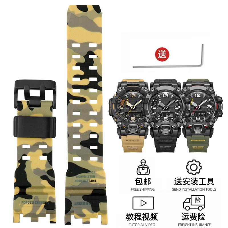Für G-SHOCK Casio Uhrenarmband für Herren Zweite Generation Big Mud King Modifiziert GWG2000 GWG-2000 GWG-2040 Harz Gummi Armband