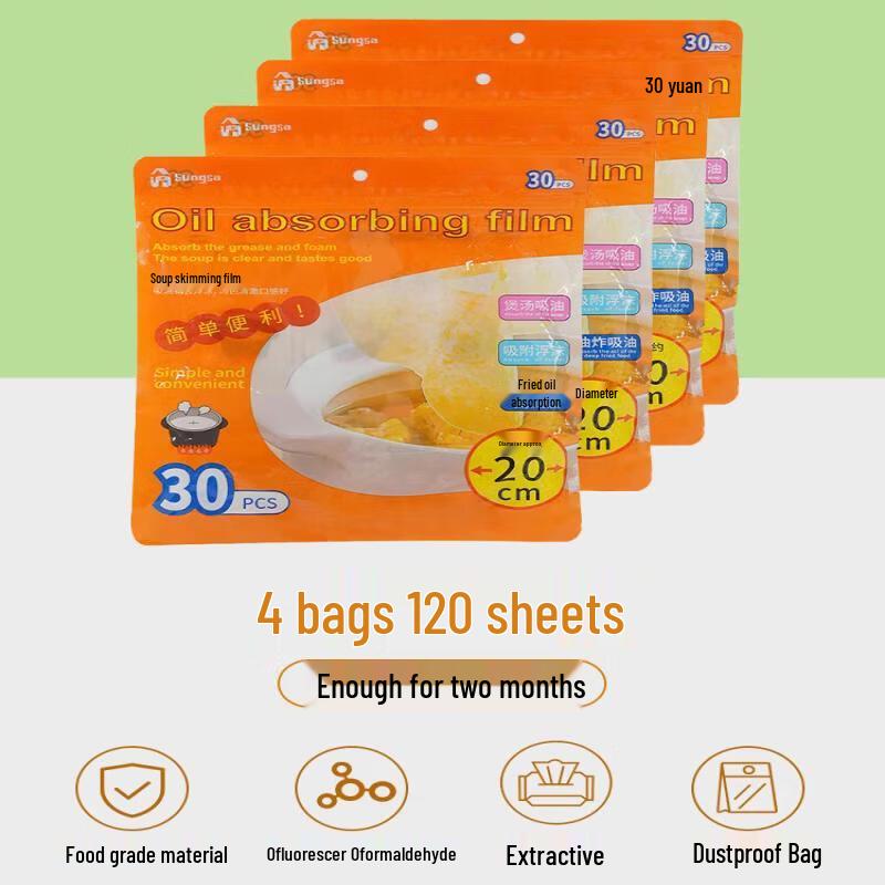 Japanese Food-Grade Oil Absorbing Paper