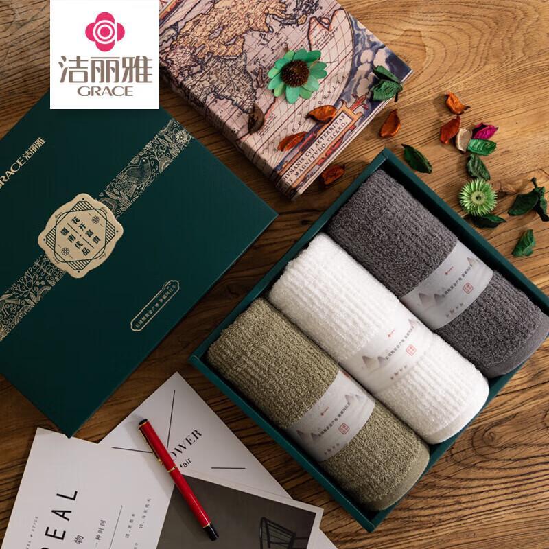 Grace Moyu Cotton Towel Gift Box