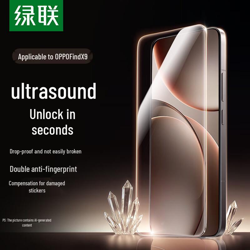 Ugreen Phone Screen Protectors