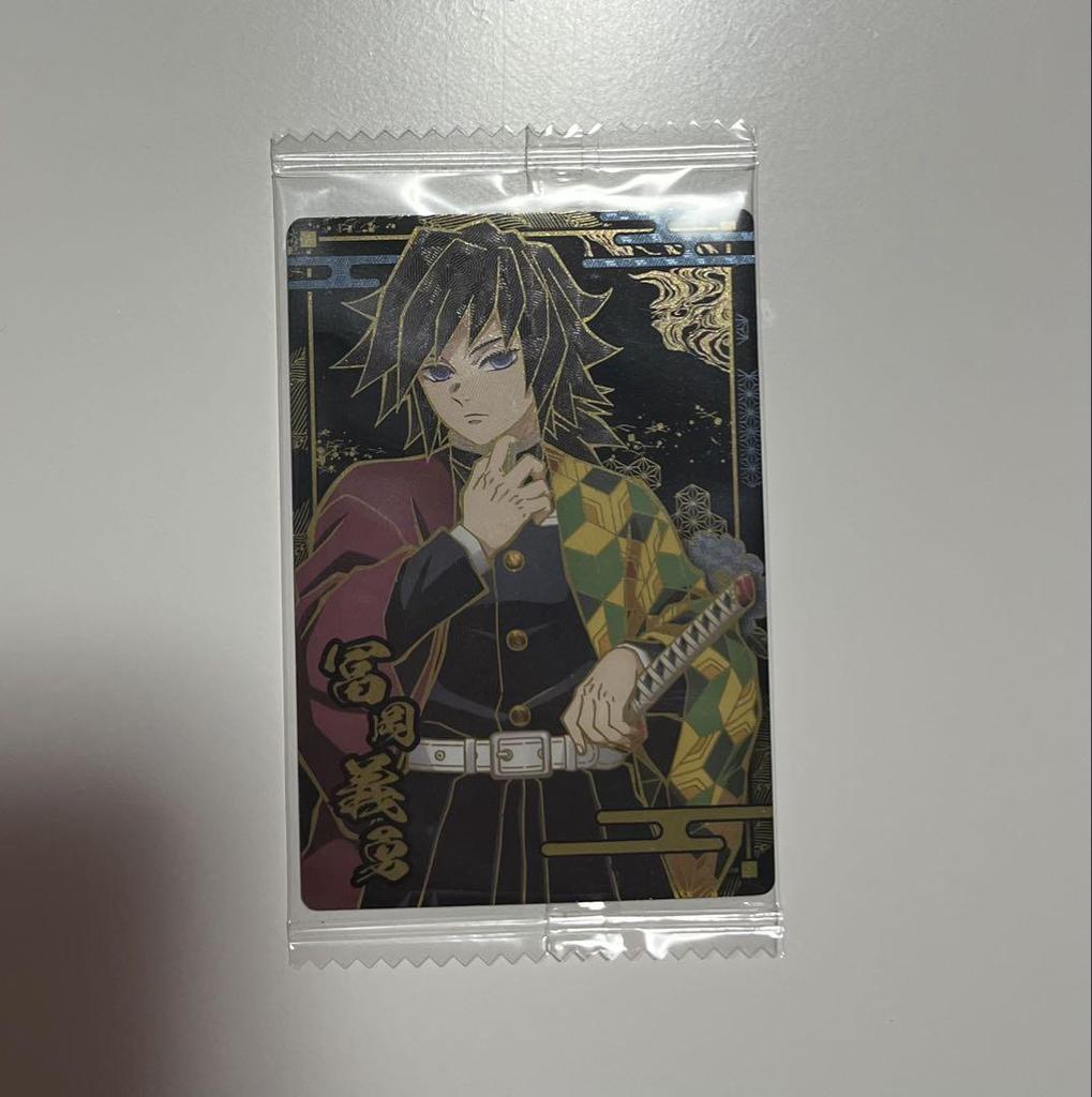 [USED] Demon Slayer Wafer Card Giyu Tomioka
