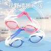 High-definition anti-fog swimming goggles for men, women, and children, high-definition flat silicone swimming goggles, diving goggles, swimming