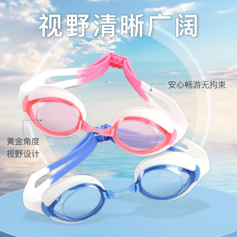 High-definition anti-fog swimming goggles for men, women, and children, high-definition flat silicone swimming goggles, diving goggles, swimming