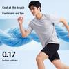 Baleno Men's UPF50+ Cooling T-Shirt