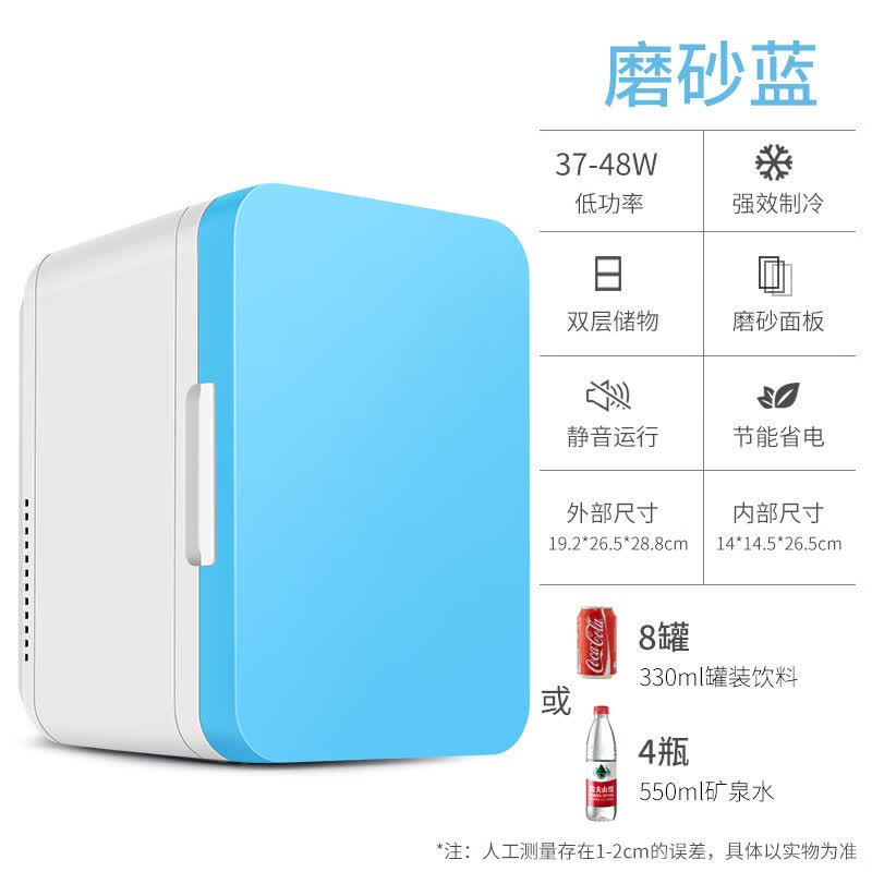 LISM Portable Car Mini-Refrigerator 8L