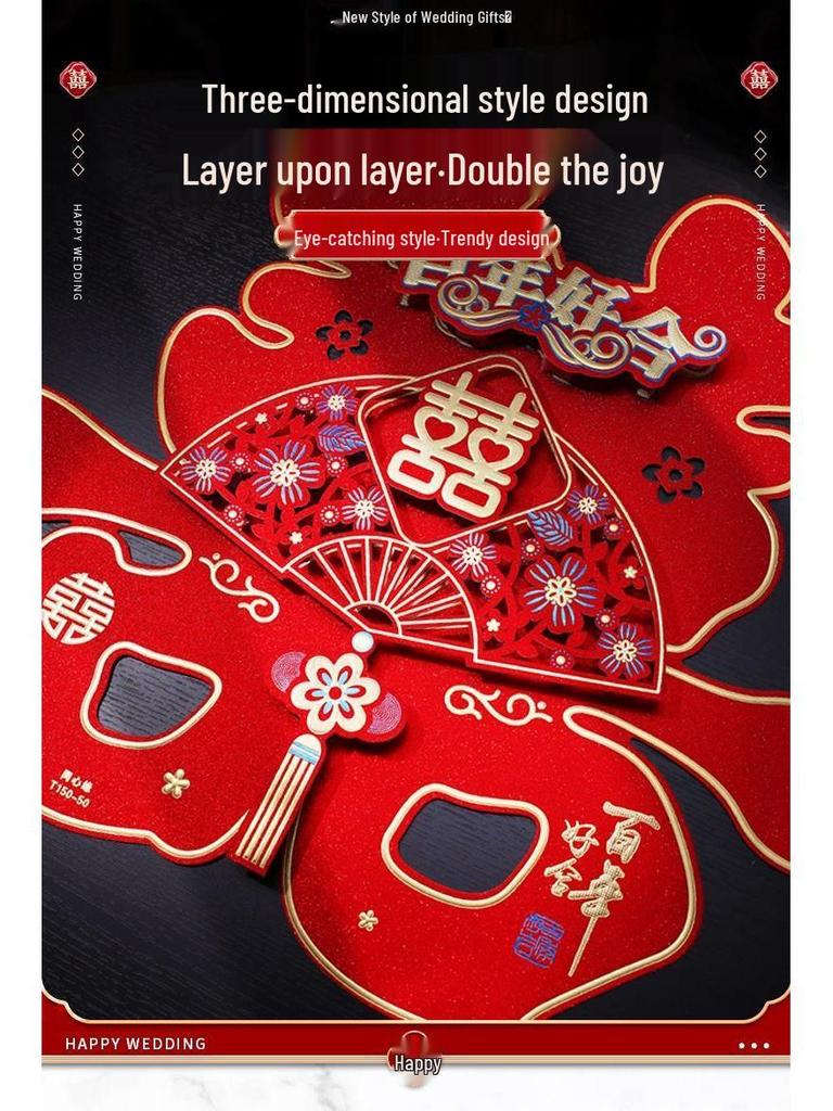 Large Double Happiness Wedding Door Sticker Decoration