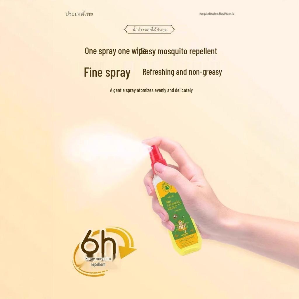 Outdoor Portable Mosquito Repellent Spray: Insect Bite and Itch Relief, Floral Scent
