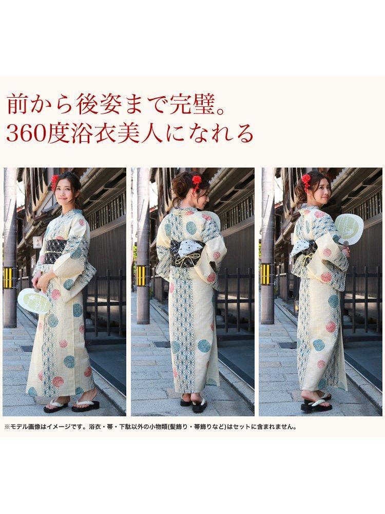 Brilliant Piece Regular Size Yukata with Hemp Leaf and Ball Premium Cotton and Linen Includes and Geta Women's Set, Off-White Designs, 3-Piece Set,