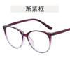 Round frame gradual change color glasses women's European and American anti-blue light can be matched with myopia cat eye flat mirror retro plain
