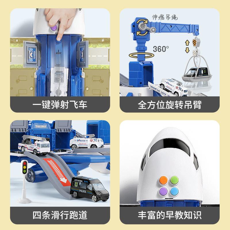 New Big Storage Plane Toys Children'S Drop Resistant Baby Boys Car Gifts Multifunctional 3-6 Years Old