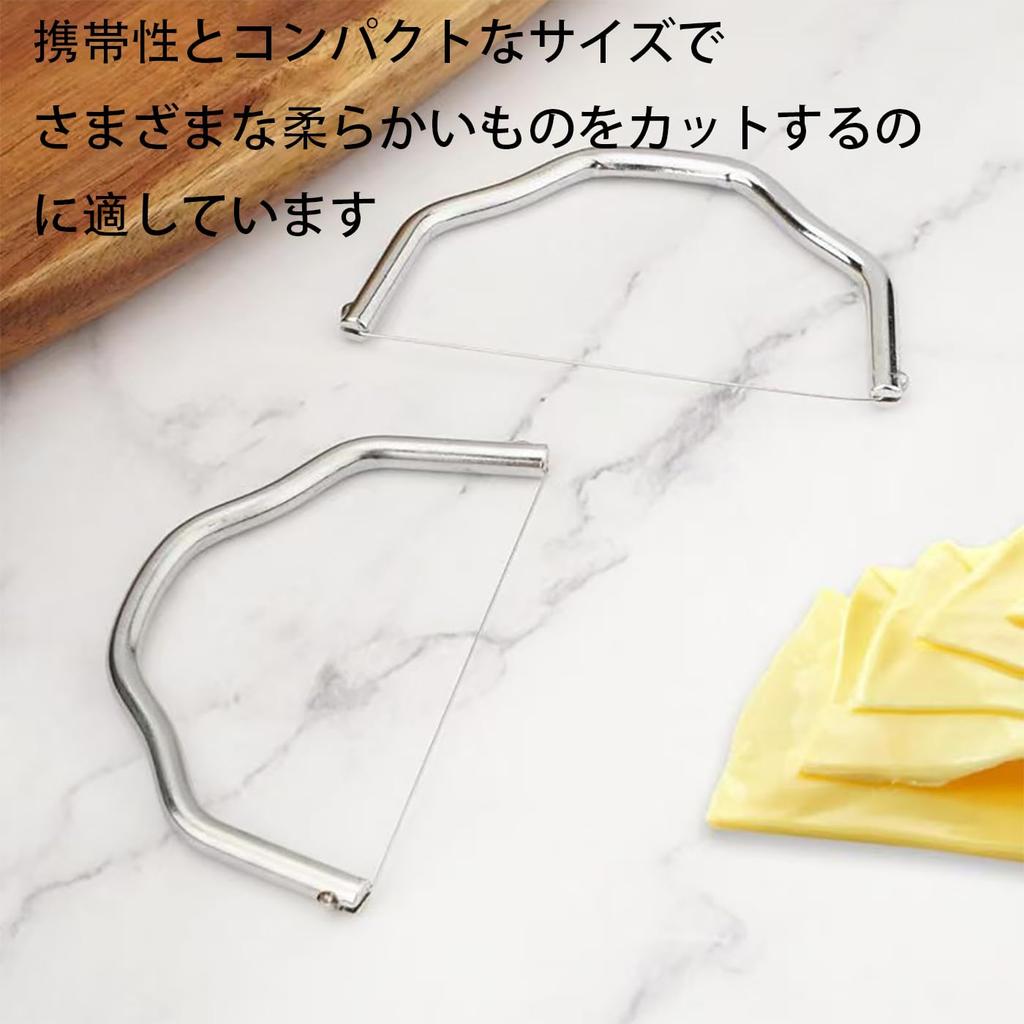 ALLVD Cheese Home Use Cheese and Ham Slicing Multipurpose Stainless Steel Baking Kitchen Comfortable Easy To Portable Cooking Utensil Cutter, Tool,