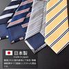 Michiko London Brand Tie Made Japan 100 Silk Jacquard Weave Woven Pattern Regimental Stripe.