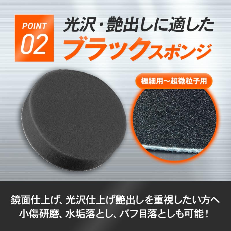 La Kissa Polisher Buff for Fine to Fine and Medium Set of for Car Car and Easy High Velcro Washable each in Orange and Sponge, 125mm, Ultra-Fine