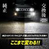 YOURS LED Fog Bulbs for Jimny Nomad Fog LED Bulb Color S 5-Door (8000LM/White) - Yellow/White Lights, Replacement, Two-Color Switch, Change, Parts,