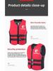 Adult & Child Buoyancy Vest for Surfing, Rafting, Swimming, Fishing, Marine Rescue & Flood Protection