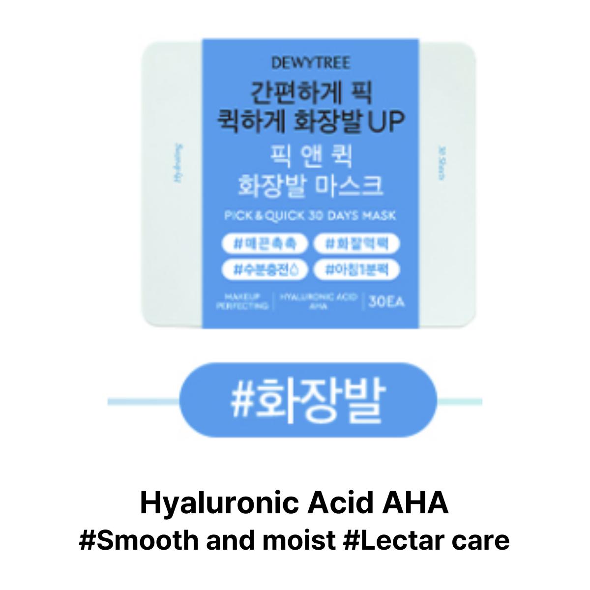

[Dewytree] Pick And Quick 30 Days Mask 30EA Hyaluronic Acid AHA