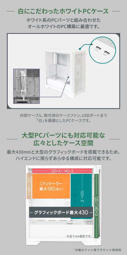 Owltech design Can mount up to 430mm GPU ARGB LED fan x 3 port x 1 Standard installed ATX PC case White Tool-less / USB3.0 Type-C mid-tower