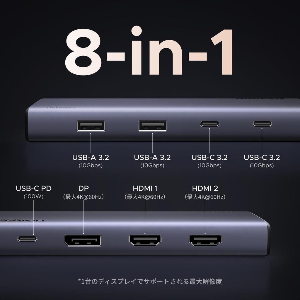 UGREEN Revodok USB-C Hub Docking Station, 3-screen output (HDMI x2 + DP), up to 4K@60Hz output, 10Gbps USB C & A high-speed data transfer ports, PD3.0