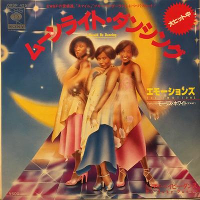 7inch Record EMOTIONS  I Should Be Dancing  My Baby Dance 06SP435 CBS SONY 1979 Japan SoulFunk Used