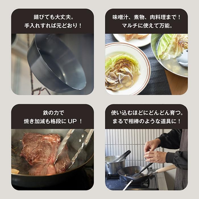 Fepan Iron Frying Made In Gas and IH Unpainted Increased Iron Frying Recipe Book Made of Made In Japan [26cm + Lid] Pan, Tsubame-Sanjo, Compatible,