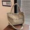 Large-capacity Tote Bag - High-quality, Fashionable, All-day Commuter Shoulder Bag