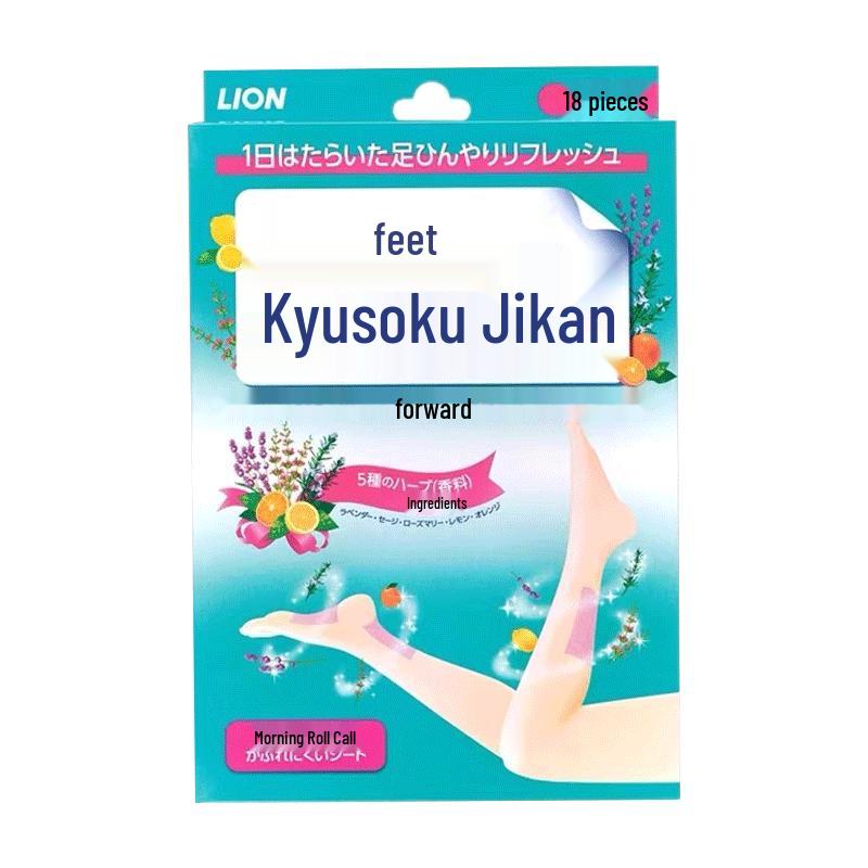 Lion Kyusoku Jikan Cooling Leg & Foot Patches