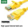 Ugreen Cat5e Ethernet-kabel