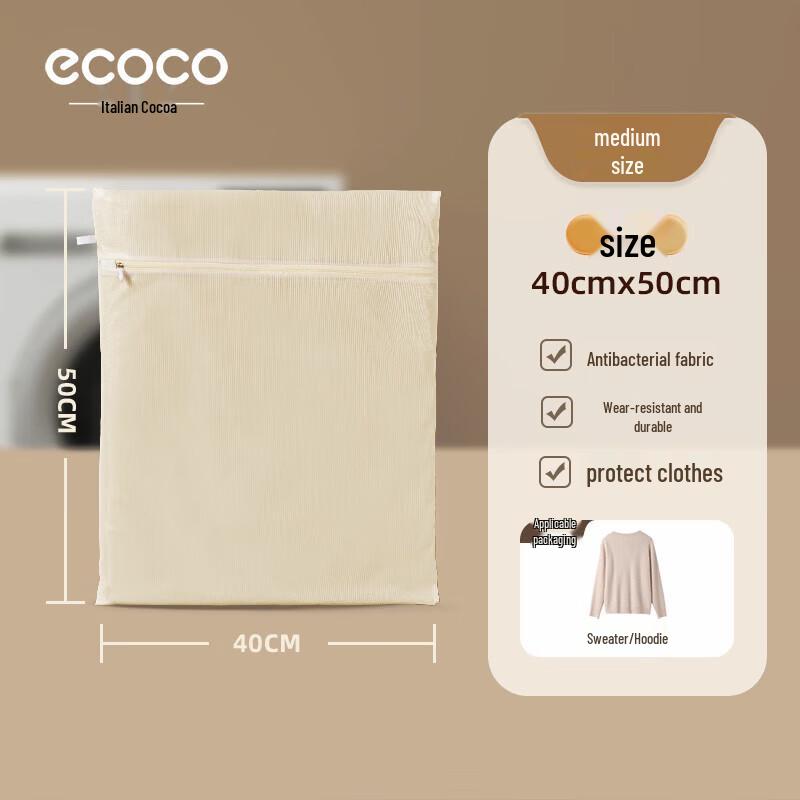 ecoco Антибактериальная сетка для стирки