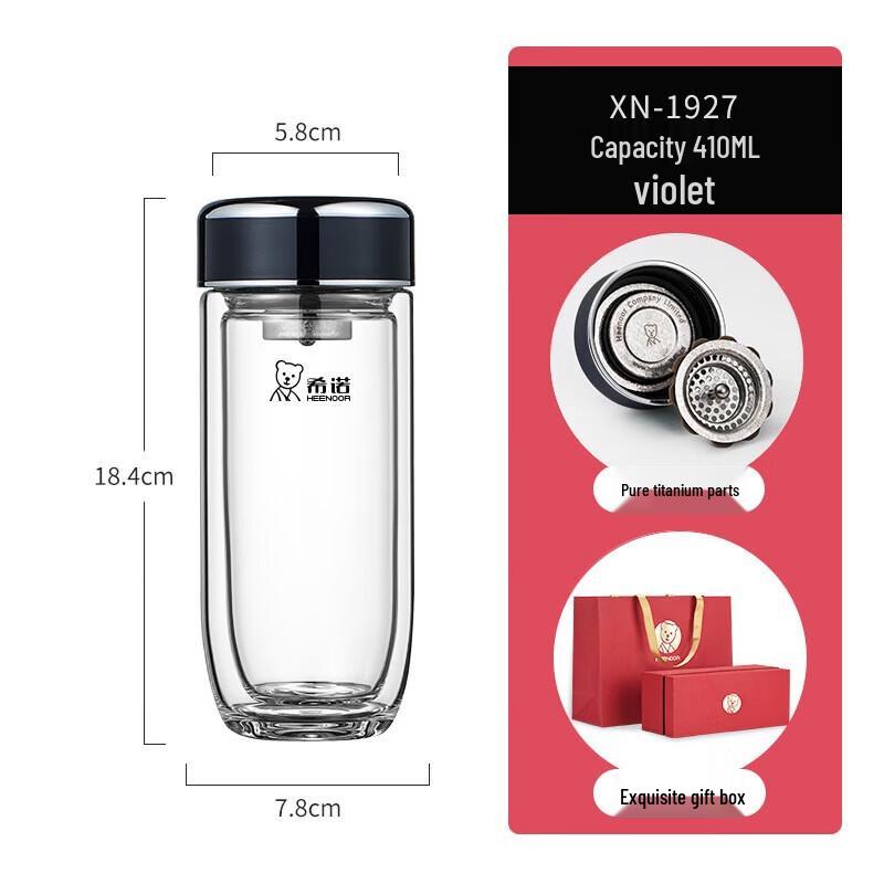 XINUO Double-Layer Anti-Bacterial Glass Cup