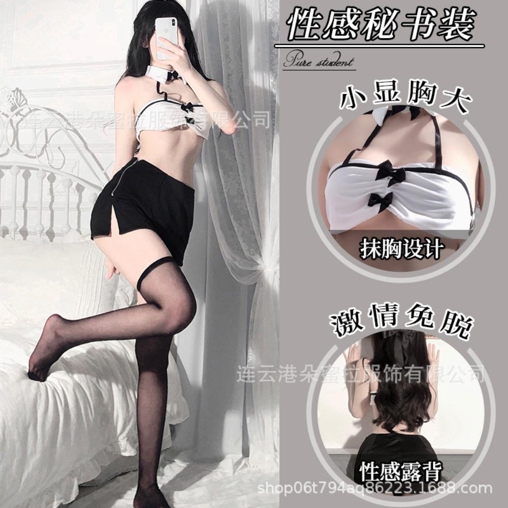 Domila Sexy Underwear White-collar Secretary OL Uniform Temptation Role-playing Nightclub Performance Suit Cross-border F049
