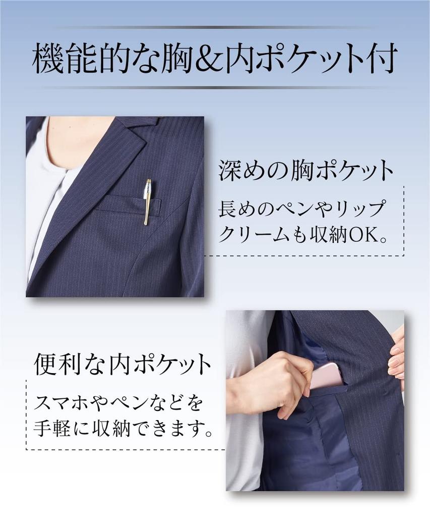 Pant Suit Pant Suit Jacket Tapered and Horizontal Stretch Rispy Plain Black 15 [Nissen] [Ladies Suit] (Tailored + Quarter-length Pants) (Vertical